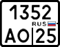 License plate Russia, Motorcycles