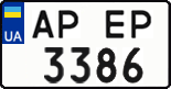 License plate Ukraine, Regular plates (2004)