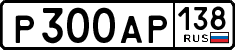 License plate Russia, Cars