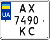 License plate Ukraine, Motorcycles (2004)
