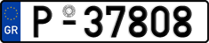 License plate of Greece, Trailers