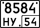 License plate Russia, Special vehicles