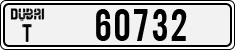 License plate of the UAE, Dubai, Cars