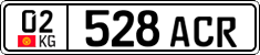 License plate of Kyrgyzstan, Private owners (2016)