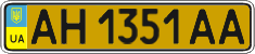 License plate Ukraine, Public transport (2004)