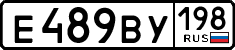 License plate Russia, Cars