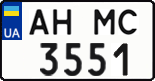 License plate Ukraine, Regular plates (2004)
