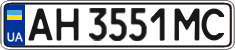 License plate Ukraine, Regular plates (2004)