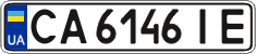License plate Ukraine, Regular plates (2004)