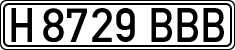 License plates of Spain, Specialty plates