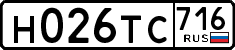 License plate Russia, Cars