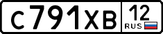 License plate Russia, Cars