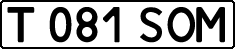 License plate Kazakhstan, Private owners (1993)
