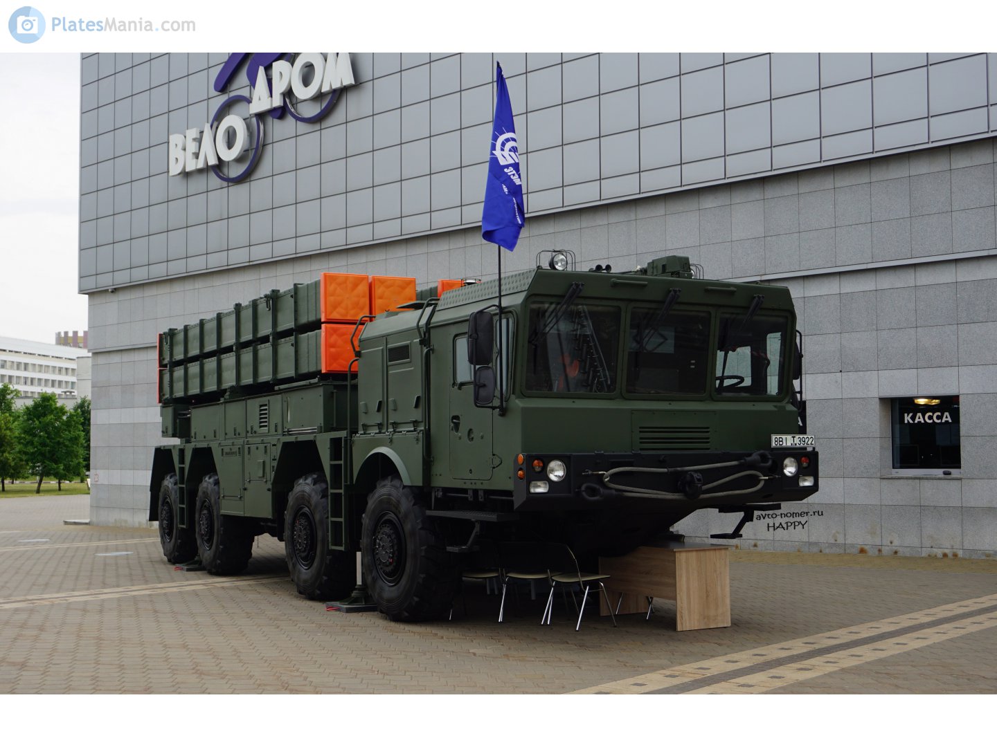 8BI T 3922, MZKT 7930 