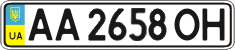 License plate Ukraine, Regular plates (2004)