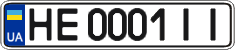 License plate Ukraine, Regular plates (2004)