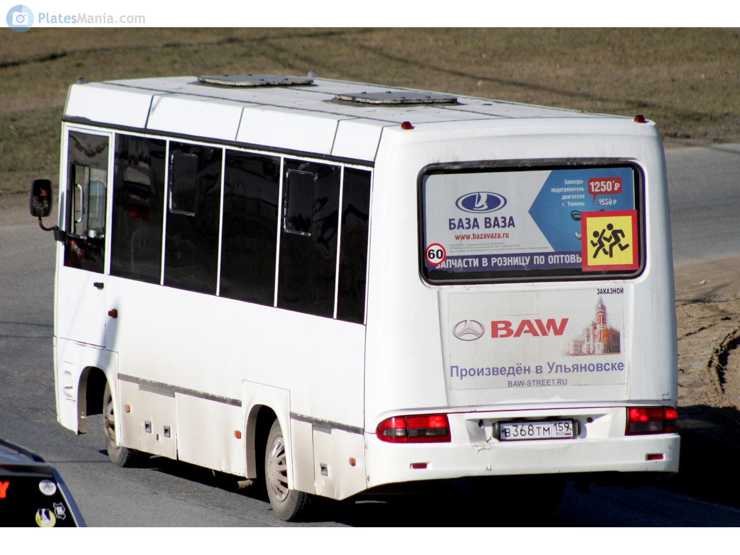 в 368 тм 159, BAW Street 