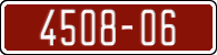 License plate of Morocco, Trailers