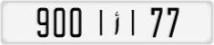 License plate of Morocco, Cars
