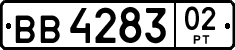 License plate of Tajikistan, Private owners (1996)