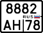License plate Russia, Motorcycles