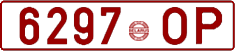 License plate Belarus, Cars (1992)