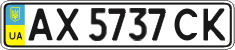License plate Ukraine, Regular plates (2004)