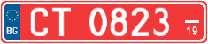 License plate of Bulgaria, Diplomatic