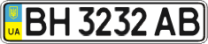 License plate Ukraine, Regular plates (2004)