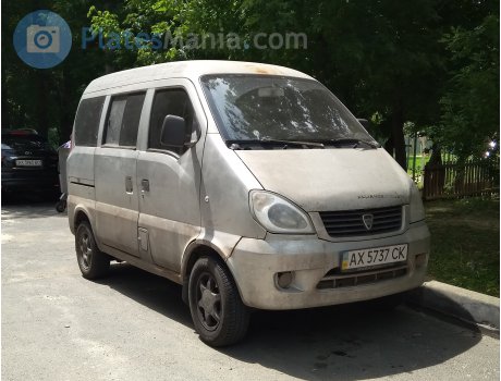 AX 5737 CK, Hafei Minyi