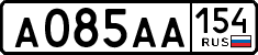 License plate Russia, Cars