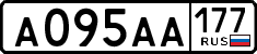 License plate Russia, Cars
