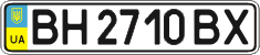 License plate Ukraine, Regular plates (2004)