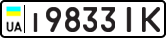 License plate USSR, Private-owned cars (1977)