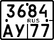 License plate Russia, Motorcycles
