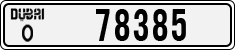 License plate of the UAE, Dubai, Cars