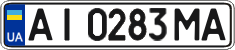 License plate Ukraine, Regular plates (2004)