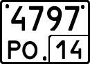 License plate Russia, Special vehicles