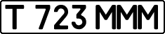 License plate Kazakhstan, Private owners (1993)