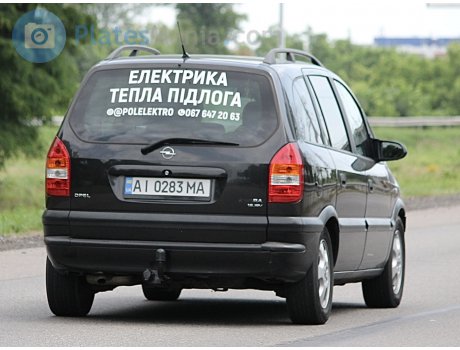 AI 0283 MA, Opel Zafira