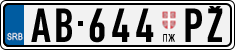 License plate of Serbia, Trailers