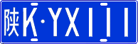 License plate of China, Cars