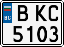 License plate of Bulgaria, Cars