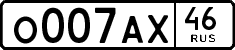 License plate Russia, Cars
