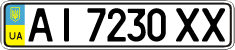 License plate Ukraine, Regular plates (2004)