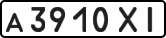 License plate USSR, Private-owned cars (1977)