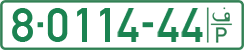 License plate of the Palestinian Authority, Private owners (1994)