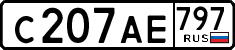 License plate Russia, Cars