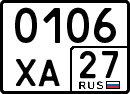 License plate Russia, Special vehicles