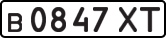 License plate USSR, Private-owned cars (1977)